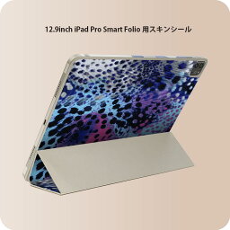 iPad Smart Folio 用 12.9インチ iPad Pro（第4世代、第5世代、第6世代）対応 apple アップル アイパッド　全面スキンシール フル 前面　背面 保護シール 人気 011560 カラフル　アニマル柄　動物