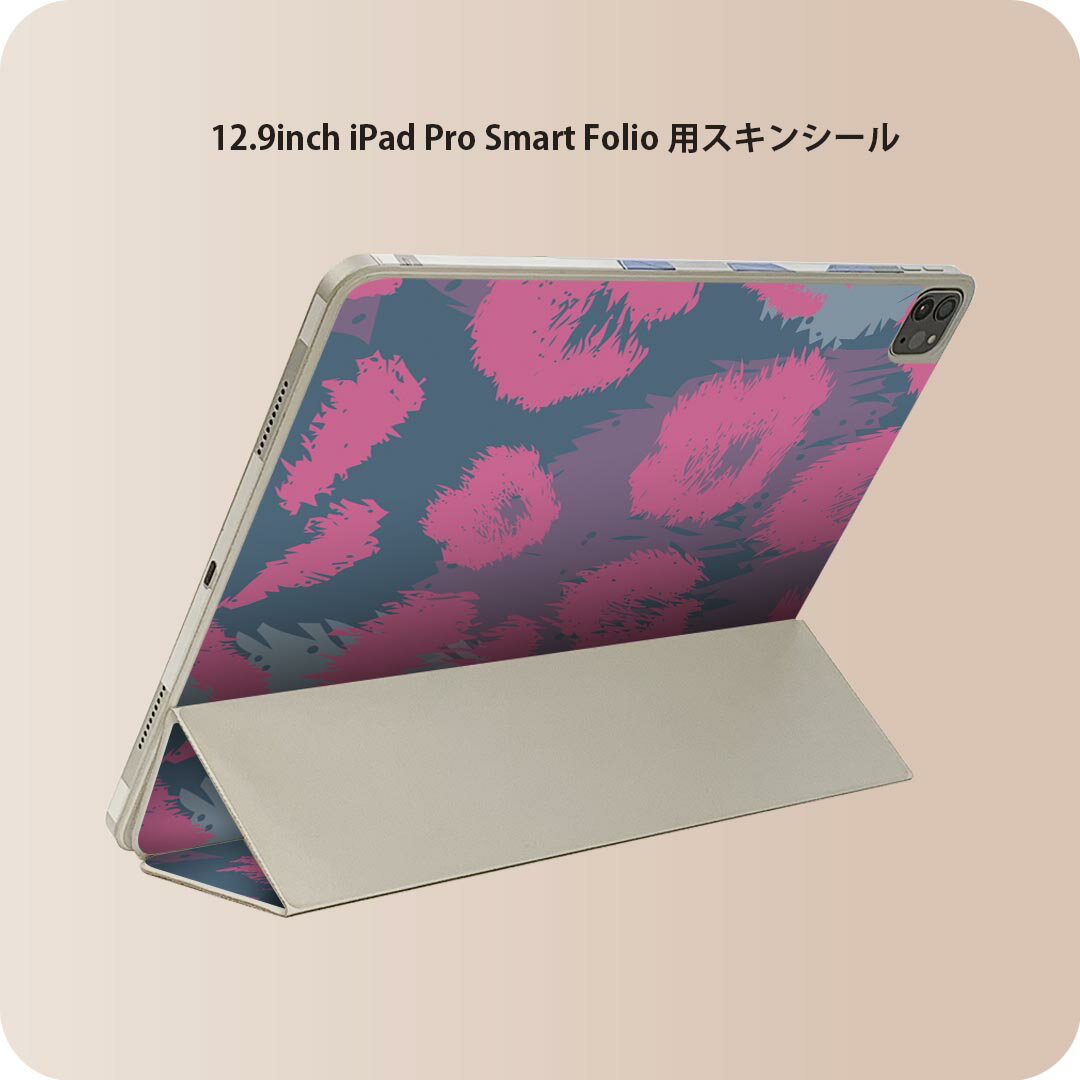 iPad Smart Folio 用 12.9インチ iPad Pro(第4世代、第5世代、第6世代)対応 apple アップル アイパッド 全面スキンシール フル 前面 背面 保護シール 人気 011581 ヒョウ柄 アニマル柄 カラフル