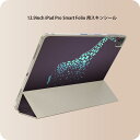 iPad Smart Folio 用 12.9インチ iPad Pro（第4世代、第5世代、第6世代）対応 apple アップル アイパッド　全面スキンシール フル 前面　背面 保護シール 人気 011640 アニマル　動物　キリン