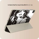 iPad Smart Folio 用 12.9インチ iPad Pro(第4世代、第5世代、第6世代)対応 apple アップル アイパッド 全面スキンシール フル 前面 背面 保護シール 人気 011699 女性 人物 イラスト