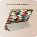 iPad Smart Folio 用 12.9インチ iPad Pro(第4世代、第5世代、第6世代)対応 apple アップル アイパッド 全面スキンシール フル 前面 背面 保護シール 人気 011764 カラフル モザイク シンプル