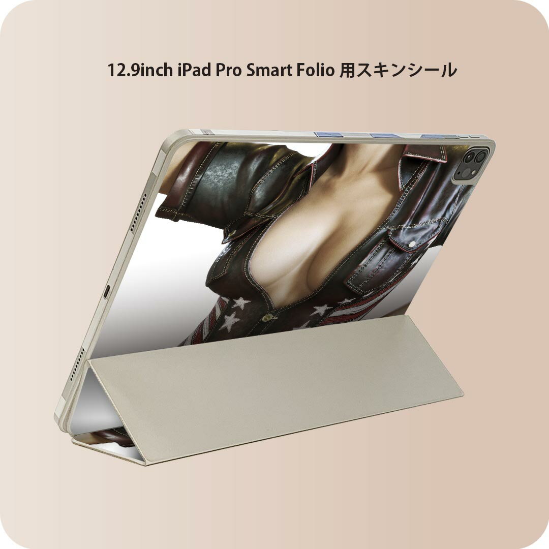 iPad Smart Folio 用 12.9インチ iPad Pro（第4世代、第5世代、第6世代）対応 apple アップル アイパッド　全面スキンシール フル 前面　背面 保護シール 人気 011776 女性　　写真