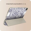 iPad Smart Folio 用 12.9インチ iPad Pro(第4世代、第5世代、第6世代)対応 apple アップル アイパッド 全面スキンシール フル 前面 背面 保護シール 人気 011784 ペイズリー 模様 青