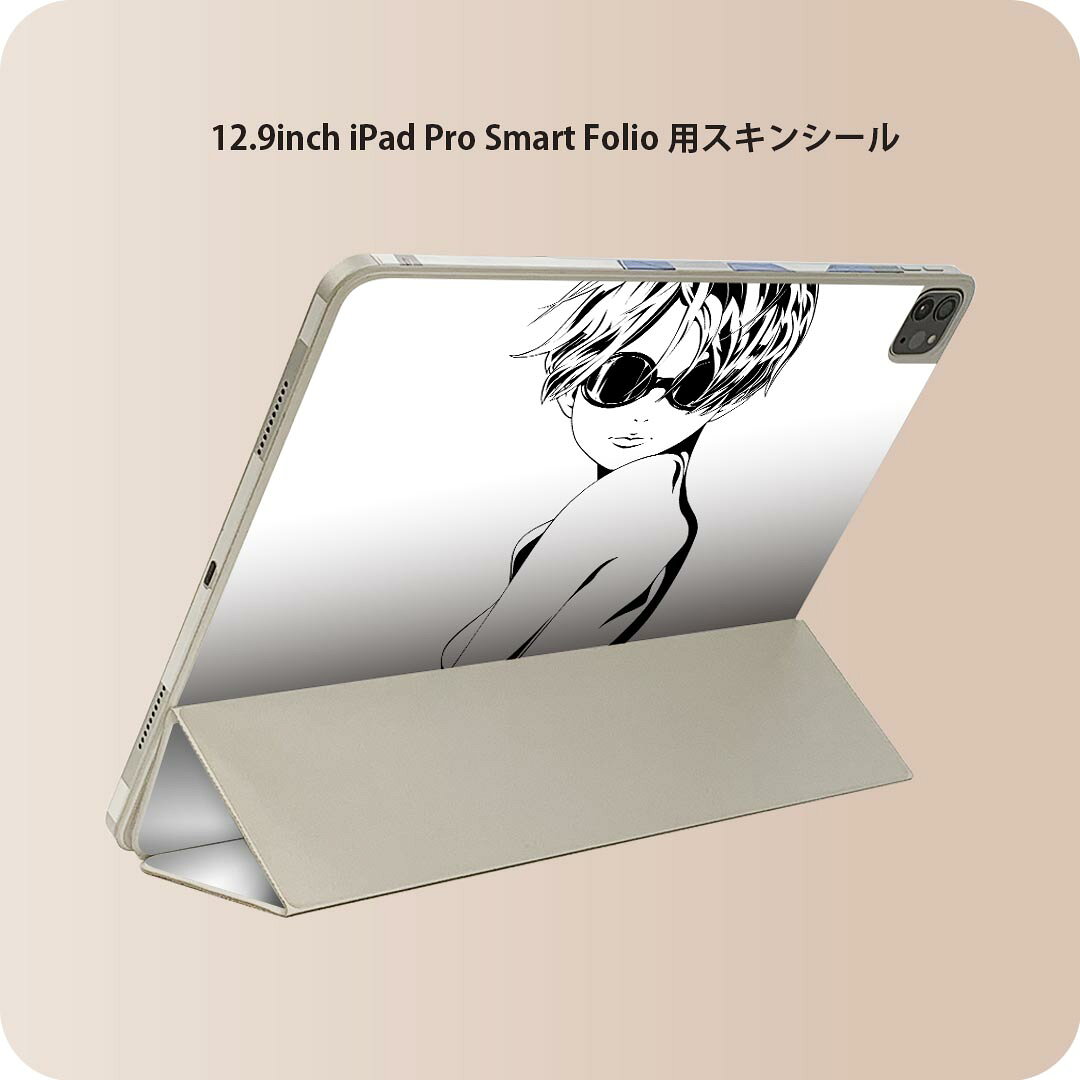 iPad Smart Folio 用 12.9インチ iPad Pro（第4世代、第5世代、第6世代）対応 apple アップル アイパッド　全面スキンシール フル 前面　背面 保護シール 人気 011815 女性　サングラス