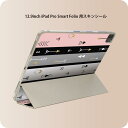 iPad Smart Folio 用 12.9インチ iPad Pro(第4世代、第5世代、第6世代)対応 apple アップル アイパッド 全面スキンシール フル 前面 背面 保護シール 人気 011906 矢 模様 かわいい