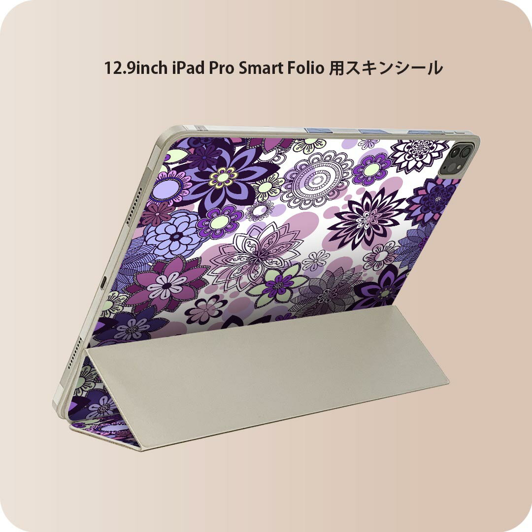 商品特徴・貼るだけでおしゃれに簡単着せ替え、iPad Smart Folio 用 12.9インチ 全面デザインスキンシール！・高精細プリントで写真と遜色がない仕上がり！・ちょっとしたすり傷から端末を保護！・「裸で持つ派」の人にはもちろん、お手持ちのクリアケース付けてもOK！・エアフリー素材で気泡の心配も軽減！・貼り直しOK！位置調整も安心！注意事項画像はサンプルです。ご覧の環境によっては多少色味に違いを感じる場合がございます。 イメージと違った、モニターと色味が異なるという理由での交換や返金はご対応出来かねます。端末本体やクリアケースは付属しません。貼付時のずれやカメラ周りの凹凸を考慮してカメラ穴等は少し大きめにカットしています。貼付の際はカメラ穴を基準に位置を合わせてください。カメラ付近の何もないように見える場所に穴が開いていますが、こちらは近接・明るさ感知センサー用の穴です。端末本体に直接貼ることを想定しています。保護フィルムなどの上から貼ると上手く貼れない可能性があります初回貼付時の位置調整や貼り直しは可能ですが、しっかり接着させた後の貼り直しは保証しておりません。こちらは無地のシートにプリントした商品で、デコなどの加工はございません。 凹凸や光沢があるように見えたり布地や金属を素材にしたように見える商品もありますが、図版によるものです。印刷カメラ穴の位置にわずかなズレが生じる場合がございます。ご注文後に1点1点制作する受注生産品のため、不良品以外のご返品や交換は固くお断り致します。 機種間違いも保証対象外となりますため、ご注文の際は必ず機種をご確認下さい。発送について完全受注生産のハンドメイド商品となりますので、既製品と比べて発送までお時間を頂いています。 基本的に決済確認後、2?3営業日、最大で10営業日での発送となります。繁忙期や休業日明けの場合はさらに時間がかかる場合があります。 その際には別途メールにてご連絡致します。メール便の場合、発送日から到着までに2?4日ほどかかる場合が多く、紛失などの保障もご対応できかねます。あらかじめご了承下さい。