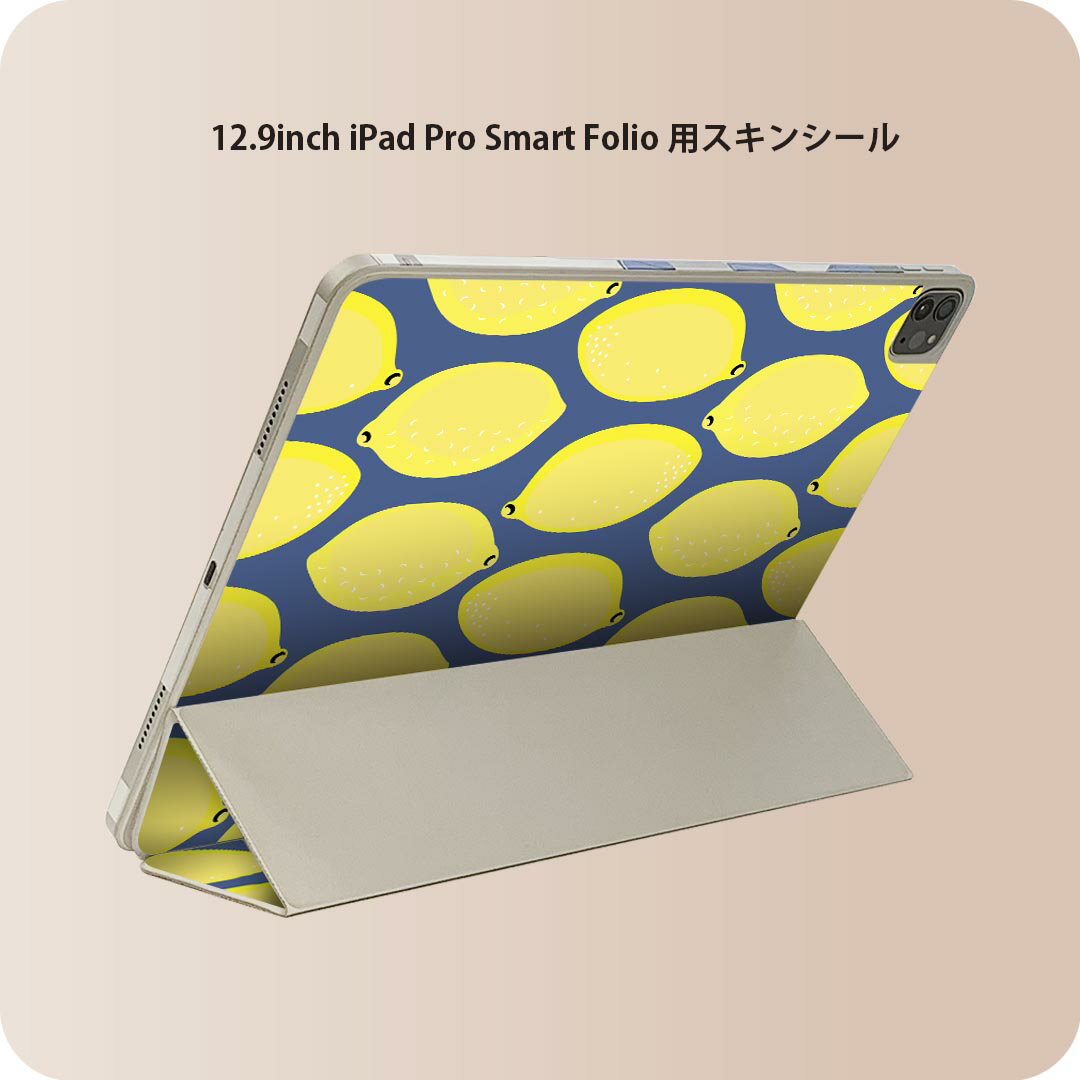 iPad Smart Folio 用 12.9インチ iPad Pro（第4世代、第5世代、第6世代）対応 apple アップル アイパッド　全面スキンシール フル 前面　背面 保護シール 人気 011985 レモン　柄　黄色