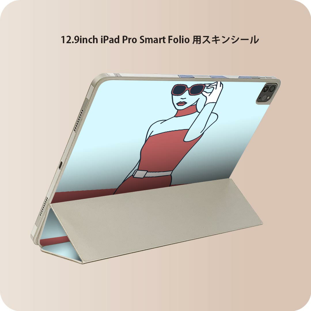 iPad Smart Folio 用 12.9インチ iPad Pro（第4世代、第5世代、第6世代）対応 apple アップル アイパッド　全面スキンシール フル 前面　背面 保護シール 人気 012009 女性　イラスト　おしゃれ