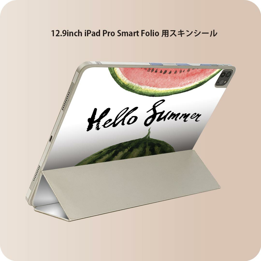 iPad Smart Folio 用 12.9インチ iPad Pro（第4世代、第5世代、第6世代）対応 apple アップル アイパッド　全面スキンシール フル 前面　背面 保護シール 人気 012062 英語　スイカ　果物