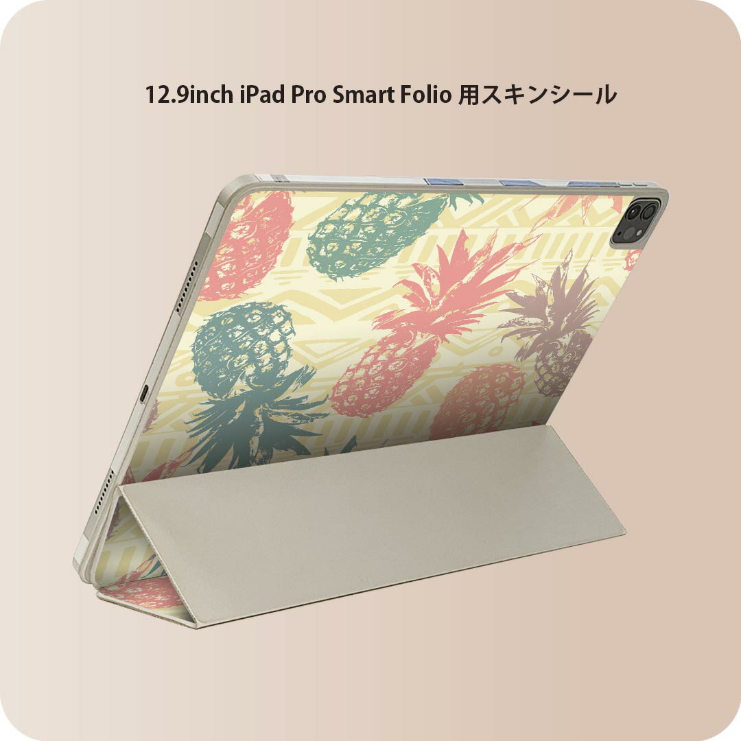 商品特徴・貼るだけでおしゃれに簡単着せ替え、iPad Smart Folio 用 12.9インチ 全面デザインスキンシール！・高精細プリントで写真と遜色がない仕上がり！・ちょっとしたすり傷から端末を保護！・「裸で持つ派」の人にはもちろん、お手持ちのクリアケース付けてもOK！・エアフリー素材で気泡の心配も軽減！・貼り直しOK！位置調整も安心！注意事項画像はサンプルです。ご覧の環境によっては多少色味に違いを感じる場合がございます。 イメージと違った、モニターと色味が異なるという理由での交換や返金はご対応出来かねます。端末本体やクリアケースは付属しません。貼付時のずれやカメラ周りの凹凸を考慮してカメラ穴等は少し大きめにカットしています。貼付の際はカメラ穴を基準に位置を合わせてください。カメラ付近の何もないように見える場所に穴が開いていますが、こちらは近接・明るさ感知センサー用の穴です。端末本体に直接貼ることを想定しています。保護フィルムなどの上から貼ると上手く貼れない可能性があります初回貼付時の位置調整や貼り直しは可能ですが、しっかり接着させた後の貼り直しは保証しておりません。こちらは無地のシートにプリントした商品で、デコなどの加工はございません。 凹凸や光沢があるように見えたり布地や金属を素材にしたように見える商品もありますが、図版によるものです。印刷カメラ穴の位置にわずかなズレが生じる場合がございます。ご注文後に1点1点制作する受注生産品のため、不良品以外のご返品や交換は固くお断り致します。 機種間違いも保証対象外となりますため、ご注文の際は必ず機種をご確認下さい。発送について完全受注生産のハンドメイド商品となりますので、既製品と比べて発送までお時間を頂いています。 基本的に決済確認後、2?3営業日、最大で10営業日での発送となります。繁忙期や休業日明けの場合はさらに時間がかかる場合があります。 その際には別途メールにてご連絡致します。メール便の場合、発送日から到着までに2?4日ほどかかる場合が多く、紛失などの保障もご対応できかねます。あらかじめご了承下さい。