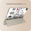 iPad Smart Folio 用 12.9インチ iPad Pro(第4世代、第5世代、第6世代)対応 apple アップル アイパッド 全面スキンシール フル 前面 背面 保護シール 人気 012218 パリ エッフェル塔 おしゃれ