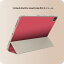 iPad Smart Folio 用 12.9インチ iPad Pro（第4世代、第5世代、第6世代）対応 apple アップル アイパッド　全面スキンシール フル 前面　背面 保護シール 人気 012233 ピンク　単色　シンプル