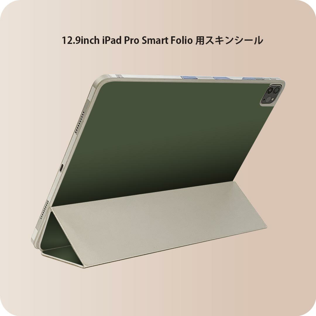 iPad Smart Folio 用 12.9インチ iPad Pro（第4世代、第5世代、第6世代）対応 apple アップル アイパッド　全面スキンシール フル 前面　背面 保護シール 人気 012248 緑　単色　シンプル