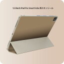 iPad Smart Folio 用 12.9インチ iPad Pro(第4世代、第5世代、第6世代)対応 apple アップル アイパッド 全面スキンシール フル 前面 背面 保護シール 人気 012250 茶色 単色 シンプル