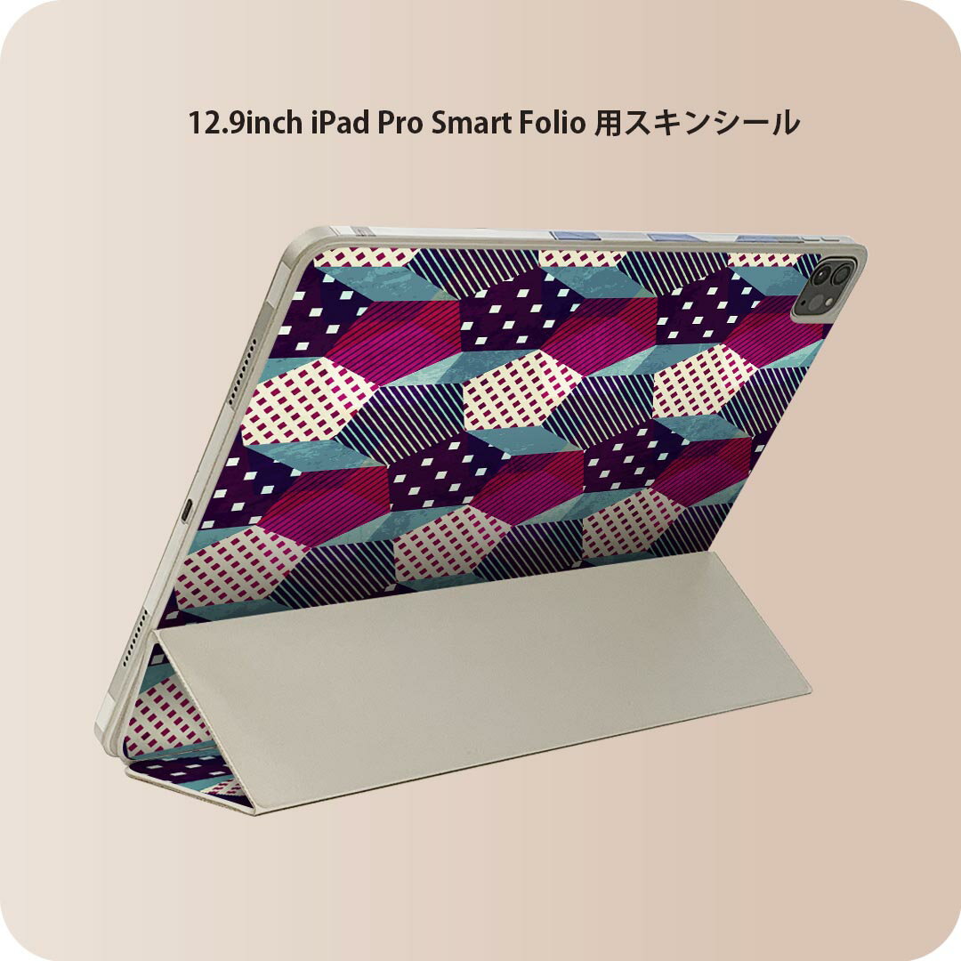 iPad Smart Folio 用 12.9インチ iPad Pro（第4世代、第5世代、第6世代）対応 apple アップル アイパッド　全面スキンシール フル 前面　背面 保護シール 人気 012445 柄　ドット　ストライプ