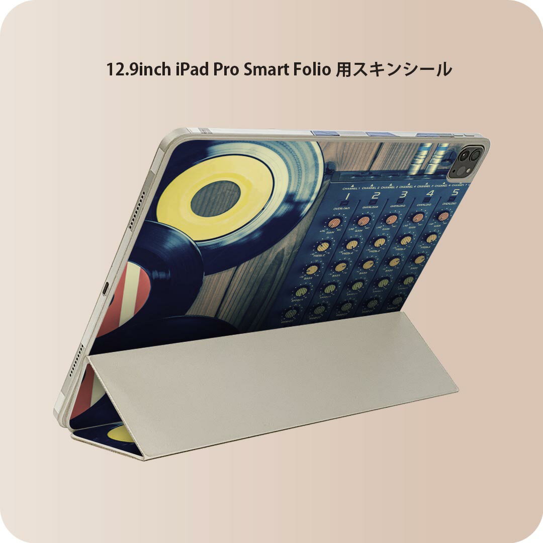 iPad Smart Folio 用 12.9インチ iPad Pro(第4世代、第5世代、第6世代)対応 apple アップル アイパッド 全面スキンシール フル 前面 背面 保護シール 人気 012566 レコード 音楽 かっこいい