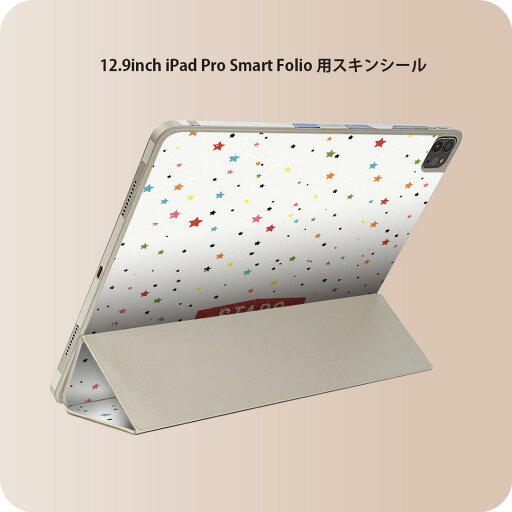 iPad Smart Folio 用 12.9インチ iPad Pro(第4世代、第5世代、第6世代)対応 apple アップル アイパッド 全面スキンシール フル 前面 背面 保護シール 人気 012568 カラフル 星 英語 iPad Smart Folio 用 12.9インチ iPad Pro(第4世代、第5世代、第6世代)対応 apple アップル アイパッド 全面スキンシール フル 前面 背面 保護シール 人気 012568 カラフル 星 英語