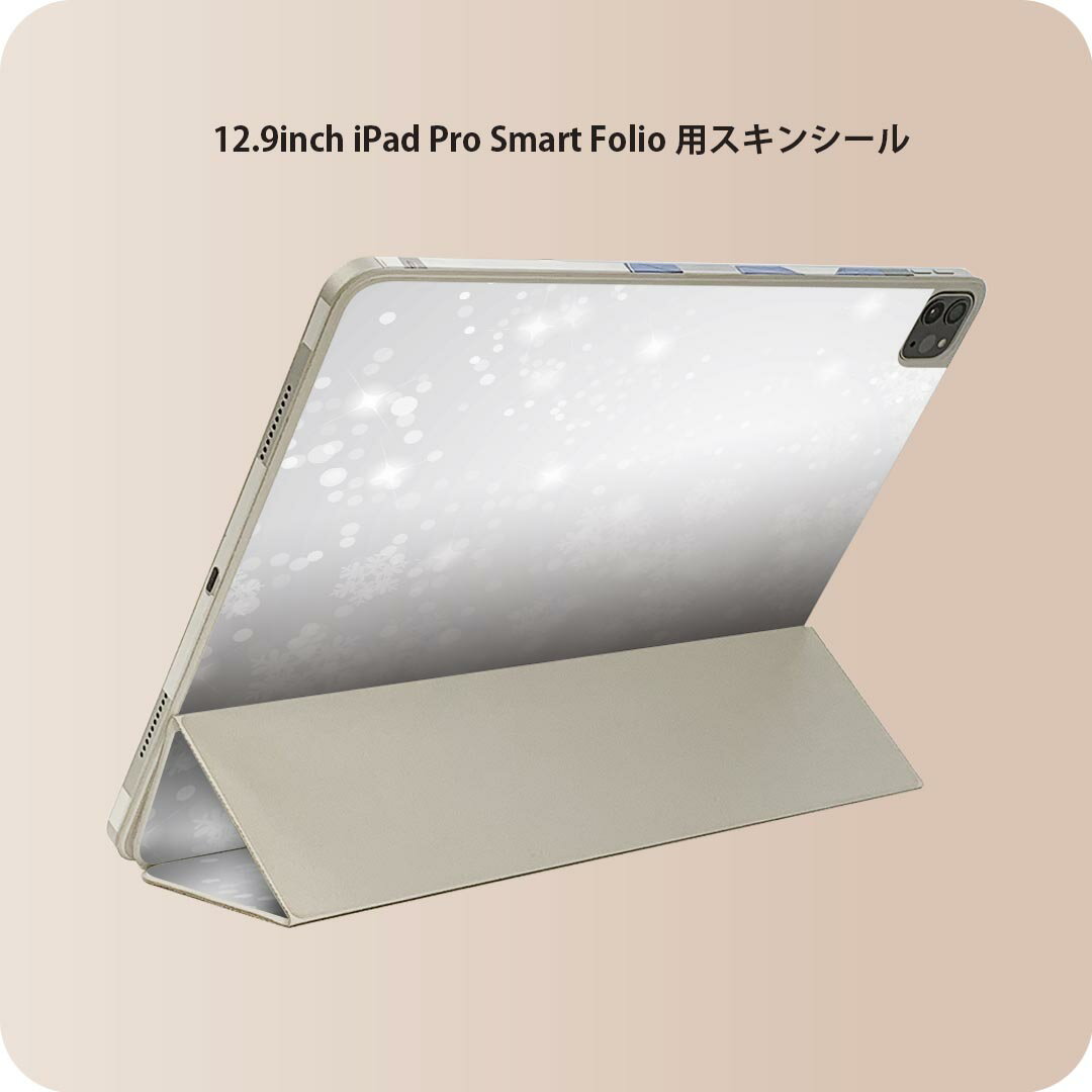 商品特徴・貼るだけでおしゃれに簡単着せ替え、iPad Smart Folio 用 12.9インチ 全面デザインスキンシール！・高精細プリントで写真と遜色がない仕上がり！・ちょっとしたすり傷から端末を保護！・「裸で持つ派」の人にはもちろん、お...
