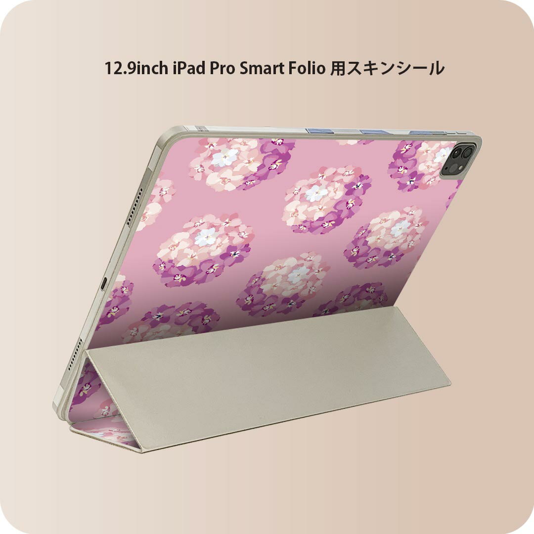 商品特徴・貼るだけでおしゃれに簡単着せ替え、iPad Smart Folio 用 12.9インチ 全面デザインスキンシール！・高精細プリントで写真と遜色がない仕上がり！・ちょっとしたすり傷から端末を保護！・「裸で持つ派」の人にはもちろん、お...