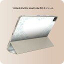 iPad Smart Folio 用 12.9インチ iPad Pro(第4世代、第5世代、第6世代)対応 apple アップル アイパッド 全面スキンシール フル 前面 背面 保護シール 人気 012793 水色 ハート くりぬき