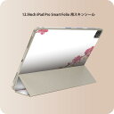 iPad Smart Folio 用 12.9インチ iPad Pro(第4世代、第5世代、第6世代)対応 apple アップル アイパッド 全面スキンシール フル 前面 背面 保護シール 人気 012885 桜 花 春
