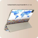 iPad Smart Folio 用 12.9インチ iPad Pro（第4世代、第5世代、第6世代）対応 apple アップル アイパッド　全面スキンシール フル 前面　背面 保護シール 人気 012898 国旗　地図　世界