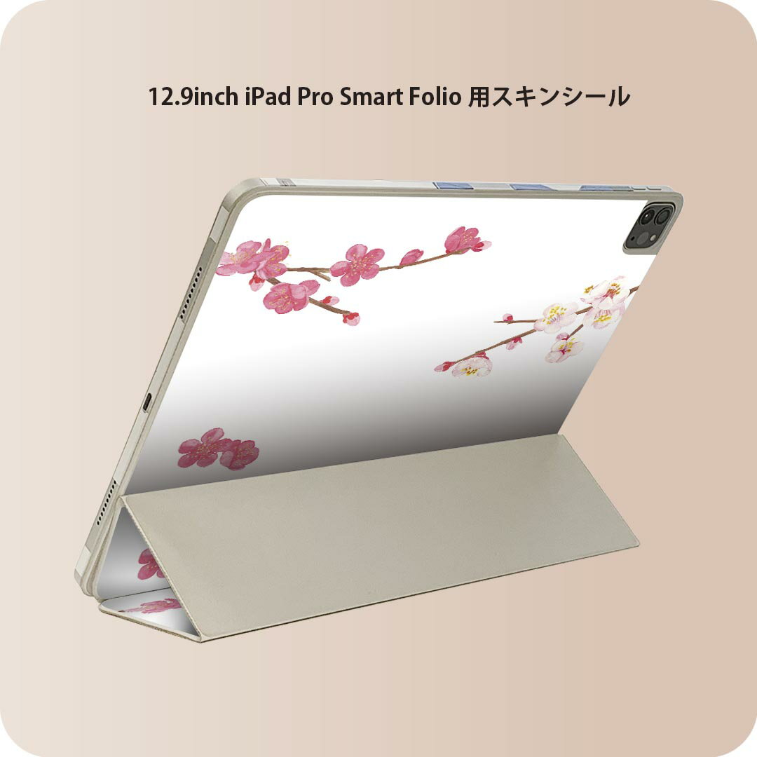 商品特徴・貼るだけでおしゃれに簡単着せ替え、iPad Smart Folio 用 12.9インチ 全面デザインスキンシール！・高精細プリントで写真と遜色がない仕上がり！・ちょっとしたすり傷から端末を保護！・「裸で持つ派」の人にはもちろん、お手持ちのクリアケース付けてもOK！・エアフリー素材で気泡の心配も軽減！・貼り直しOK！位置調整も安心！注意事項画像はサンプルです。ご覧の環境によっては多少色味に違いを感じる場合がございます。 イメージと違った、モニターと色味が異なるという理由での交換や返金はご対応出来かねます。端末本体やクリアケースは付属しません。貼付時のずれやカメラ周りの凹凸を考慮してカメラ穴等は少し大きめにカットしています。貼付の際はカメラ穴を基準に位置を合わせてください。カメラ付近の何もないように見える場所に穴が開いていますが、こちらは近接・明るさ感知センサー用の穴です。端末本体に直接貼ることを想定しています。保護フィルムなどの上から貼ると上手く貼れない可能性があります初回貼付時の位置調整や貼り直しは可能ですが、しっかり接着させた後の貼り直しは保証しておりません。こちらは無地のシートにプリントした商品で、デコなどの加工はございません。 凹凸や光沢があるように見えたり布地や金属を素材にしたように見える商品もありますが、図版によるものです。印刷カメラ穴の位置にわずかなズレが生じる場合がございます。ご注文後に1点1点制作する受注生産品のため、不良品以外のご返品や交換は固くお断り致します。 機種間違いも保証対象外となりますため、ご注文の際は必ず機種をご確認下さい。発送について完全受注生産のハンドメイド商品となりますので、既製品と比べて発送までお時間を頂いています。 基本的に決済確認後、2?3営業日、最大で10営業日での発送となります。繁忙期や休業日明けの場合はさらに時間がかかる場合があります。 その際には別途メールにてご連絡致します。メール便の場合、発送日から到着までに2?4日ほどかかる場合が多く、紛失などの保障もご対応できかねます。あらかじめご了承下さい。