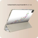 iPad Smart Folio 用 12.9インチ iPad Pro(第4世代、第5世代、第6世代)対応 apple アップル アイパッド 全面スキンシール ...