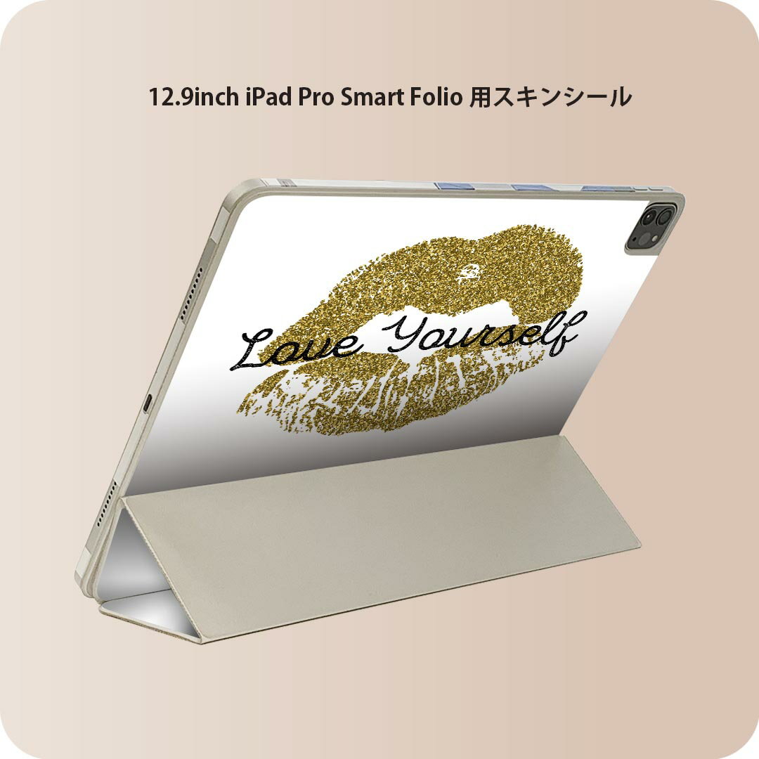 iPad Smart Folio 用 12.9インチ iPad Pro（第4世代、第5世代、第6世代）対応 apple アップル アイパッド　全面スキンシール フル 前面　背面 保護シール 人気 013248 リップ　おしゃれ　唇