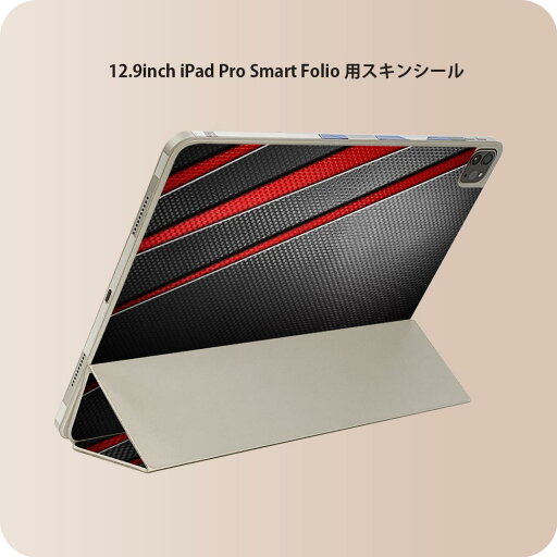 iPad Smart Folio 用 12.9インチ iPad Pro(第4世代、第5世代、第6世代)対応 apple アップル アイパッド 全面スキンシール フル 前面 背面 保護シール 人気 013267 黒 赤 かっこいい iPad Smart Folio 用 12.9インチ iPad Pro(第4世代、第5世代、第6世代)対応 apple アップル アイパッド 全面スキンシール フル 前面 背面 保護シール 人気 013267 黒 赤 かっこいい