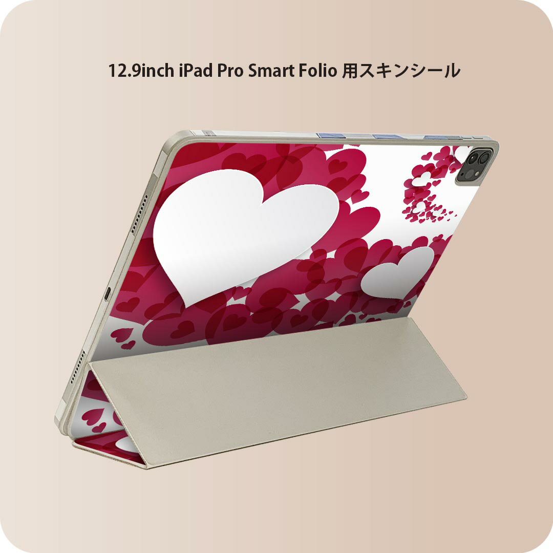 iPad Smart Folio 用 12.9インチ iPad Pro（第4世代、第5世代、第6世代）対応 apple アップル アイパッド 全面スキンシール フル 前面 背面 保護シール 人気 013279 ハート 赤 白
