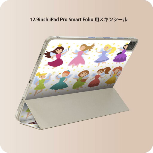 iPad Smart Folio 用 12.9インチ iPad Pro(第4世代、第5世代、第6世代)対応 apple アップル アイパッド 全面スキンシール フル 前面 背面 保護シール 人気 013389 妖精 かわいい キラキラ iPad Smart Folio 用 12.9インチ iPad Pro(第4世代、第5世代、第6世代)対応 apple アップル アイパッド 全面スキンシール フル 前面 背面 保護シール 人気 013389 妖精 かわいい キラキラ