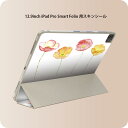 iPad Smart Folio 用 12.9インチ iPad Pro（第4世代、第5世代、第6世代）対応 apple アップル アイパッド　全面スキンシール フル 前面　背面 保護シール 人気 013409 花　葉　植物