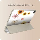 iPad Smart Folio 用 12.9インチ iPad Pro(第4世代、第5世代、第6世代)対応 apple アップル アイパッド 全面スキンシール フル 前面 背面 保護シール 人気 013427 花 花柄 黄色