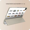 iPad Smart Folio 用 12.9インチ iPad Pro(第4世代、第5世代、第6世代)対応 apple アップル アイパッド 全面スキンシール フル 前面 背面 保護シール 人気 013483 乗り物 車 自転車
