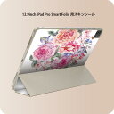 iPad Smart Folio 用 12.9インチ iPad Pro(第4世代、第5世代、第6世代)対応 apple アップル アイパッド 全面スキンシール フル 前面 背面 保護シール 人気 013495 花 花柄 水彩