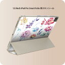 iPad Smart Folio 用 12.9インチ iPad Pro(第4世代、第5世代、第6世代)対応 apple アップル アイパッド 全面スキンシール フル 前面 背面 保護シール 人気 013496 花 花柄 水彩