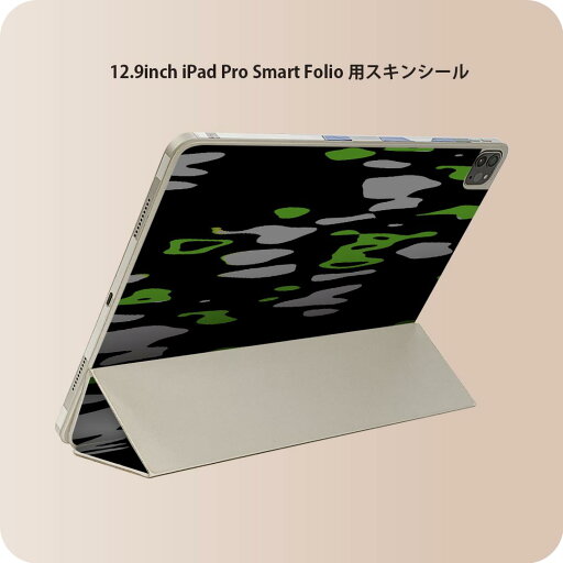 iPad Smart Folio 用 12.9インチ iPad Pro(第4世代、第5世代、第6世代)対応 apple アップル アイパッド 全面スキンシール フル 前面 背面 保護シール 人気 013539 柄 黒 緑 iPad Smart Folio 用 12.9インチ iPad Pro(第4世代、第5世代、第6世代)対応 apple アップル アイパッド 全面スキンシール フル 前面 背面 保護シール 人気 013539 柄 黒 緑