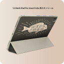 iPad Smart Folio 用 12.9インチ iPad Pro(第4世代、第5世代、第6世代)対応 apple アップル アイパッド 全面スキンシール フル 前面 背面 保護シール 人気 013547 魚 英語 文字