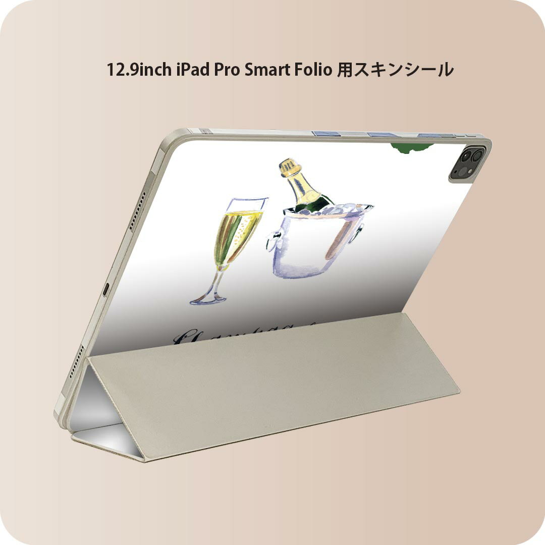 iPad Smart Folio 用 12.9インチ iPad Pro（第4世代、第5世代、第6世代）対応 apple アップル アイパッド　全面スキンシール フル 前面　背面 保護シール 人気 013706 おしゃれ　シャンパン　お酒
