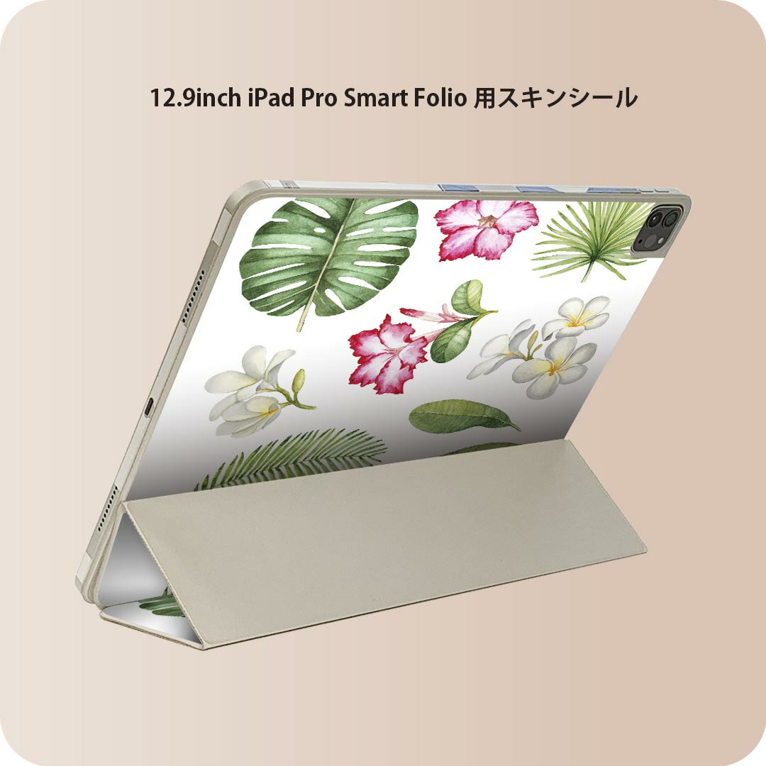 商品特徴・貼るだけでおしゃれに簡単着せ替え、iPad Smart Folio 用 12.9インチ 全面デザインスキンシール！・高精細プリントで写真と遜色がない仕上がり！・ちょっとしたすり傷から端末を保護！・「裸で持つ派」の人にはもちろん、お手持ちのクリアケース付けてもOK！・エアフリー素材で気泡の心配も軽減！・貼り直しOK！位置調整も安心！注意事項画像はサンプルです。ご覧の環境によっては多少色味に違いを感じる場合がございます。 イメージと違った、モニターと色味が異なるという理由での交換や返金はご対応出来かねます。端末本体やクリアケースは付属しません。貼付時のずれやカメラ周りの凹凸を考慮してカメラ穴等は少し大きめにカットしています。貼付の際はカメラ穴を基準に位置を合わせてください。カメラ付近の何もないように見える場所に穴が開いていますが、こちらは近接・明るさ感知センサー用の穴です。端末本体に直接貼ることを想定しています。保護フィルムなどの上から貼ると上手く貼れない可能性があります初回貼付時の位置調整や貼り直しは可能ですが、しっかり接着させた後の貼り直しは保証しておりません。こちらは無地のシートにプリントした商品で、デコなどの加工はございません。 凹凸や光沢があるように見えたり布地や金属を素材にしたように見える商品もありますが、図版によるものです。印刷カメラ穴の位置にわずかなズレが生じる場合がございます。ご注文後に1点1点制作する受注生産品のため、不良品以外のご返品や交換は固くお断り致します。 機種間違いも保証対象外となりますため、ご注文の際は必ず機種をご確認下さい。発送について完全受注生産のハンドメイド商品となりますので、既製品と比べて発送までお時間を頂いています。 基本的に決済確認後、2?3営業日、最大で10営業日での発送となります。繁忙期や休業日明けの場合はさらに時間がかかる場合があります。 その際には別途メールにてご連絡致します。メール便の場合、発送日から到着までに2?4日ほどかかる場合が多く、紛失などの保障もご対応できかねます。あらかじめご了承下さい。