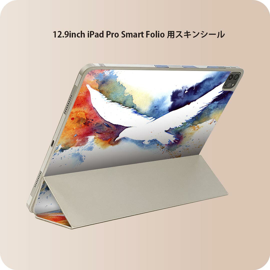 商品特徴・貼るだけでおしゃれに簡単着せ替え、iPad Smart Folio 用 12.9インチ 全面デザインスキンシール！・高精細プリントで写真と遜色がない仕上がり！・ちょっとしたすり傷から端末を保護！・「裸で持つ派」の人にはもちろん、お...