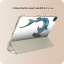 iPad Smart Folio 用 12.9インチ iPad Pro（第4世代、第5世代、第6世代）対応 apple アップル アイパッド　全面スキンシール フル 前面　背面 保護シール 人気 014030 サメ　海　生き物