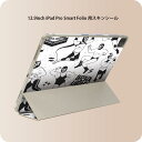 iPad Smart Folio 用 12.9インチ iPad Pro(第4世代、第5世代、第6世代)対応 apple アップル アイパッド 全面スキンシール フル 前面 背面 保護シール 人気 014134 プロレス マスク キャラクター