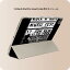 iPad Smart Folio 用 12.9インチ iPad Pro（第4世代、第5世代、第6世代）対応 apple アップル アイパッド　全面スキンシール フル 前面　背面 保護シール 人気 014165 ギター　音楽　ロック