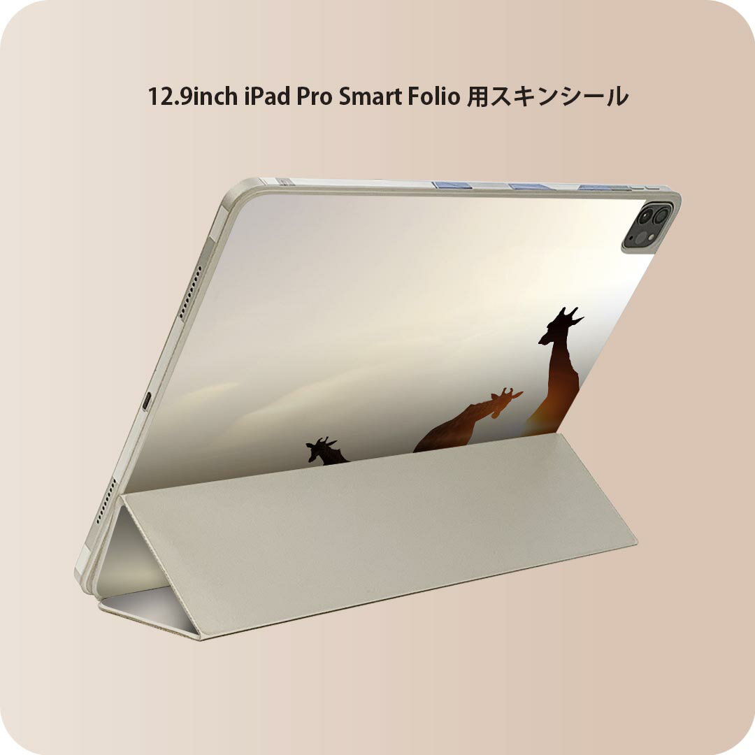 商品特徴・貼るだけでおしゃれに簡単着せ替え、iPad Smart Folio 用 12.9インチ 全面デザインスキンシール！・高精細プリントで写真と遜色がない仕上がり！・ちょっとしたすり傷から端末を保護！・「裸で持つ派」の人にはもちろん、お...