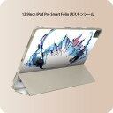iPad Smart Folio 用 12.9インチ iPad Pro(第4世代、第5世代、第6世代)対応 apple アップル アイパッド 全面スキンシール フル 前面 背面 保護シール 人気 014180 ヘッドホン 音楽 風景