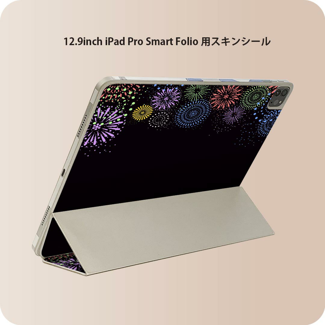 商品特徴・貼るだけでおしゃれに簡単着せ替え、iPad Smart Folio 用 12.9インチ 全面デザインスキンシール！・高精細プリントで写真と遜色がない仕上がり！・ちょっとしたすり傷から端末を保護！・「裸で持つ派」の人にはもちろん、お手持ちのクリアケース付けてもOK！・エアフリー素材で気泡の心配も軽減！・貼り直しOK！位置調整も安心！注意事項画像はサンプルです。ご覧の環境によっては多少色味に違いを感じる場合がございます。 イメージと違った、モニターと色味が異なるという理由での交換や返金はご対応出来かねます。端末本体やクリアケースは付属しません。貼付時のずれやカメラ周りの凹凸を考慮してカメラ穴等は少し大きめにカットしています。貼付の際はカメラ穴を基準に位置を合わせてください。カメラ付近の何もないように見える場所に穴が開いていますが、こちらは近接・明るさ感知センサー用の穴です。端末本体に直接貼ることを想定しています。保護フィルムなどの上から貼ると上手く貼れない可能性があります初回貼付時の位置調整や貼り直しは可能ですが、しっかり接着させた後の貼り直しは保証しておりません。こちらは無地のシートにプリントした商品で、デコなどの加工はございません。 凹凸や光沢があるように見えたり布地や金属を素材にしたように見える商品もありますが、図版によるものです。印刷カメラ穴の位置にわずかなズレが生じる場合がございます。ご注文後に1点1点制作する受注生産品のため、不良品以外のご返品や交換は固くお断り致します。 機種間違いも保証対象外となりますため、ご注文の際は必ず機種をご確認下さい。発送について完全受注生産のハンドメイド商品となりますので、既製品と比べて発送までお時間を頂いています。 基本的に決済確認後、2?3営業日、最大で10営業日での発送となります。繁忙期や休業日明けの場合はさらに時間がかかる場合があります。 その際には別途メールにてご連絡致します。メール便の場合、発送日から到着までに2?4日ほどかかる場合が多く、紛失などの保障もご対応できかねます。あらかじめご了承下さい。