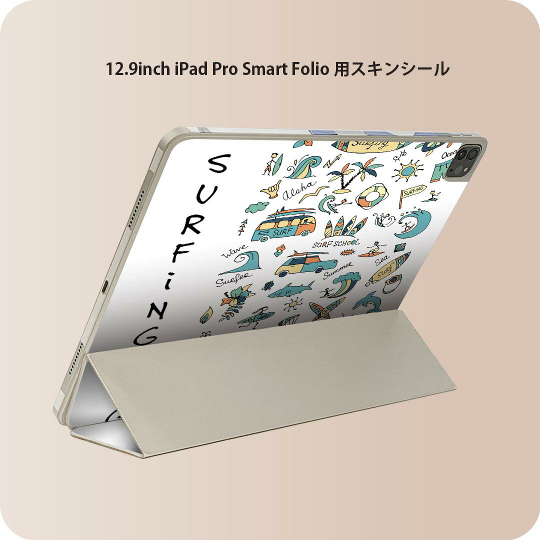 iPad Smart Folio 用 12.9インチ iPad Pro（第4世代、第5世代、第6世代）対応 apple アップル アイパッド　全面スキンシール フル 前面　背面 保護シール 人気 014306 サーフィン　海　イルカ