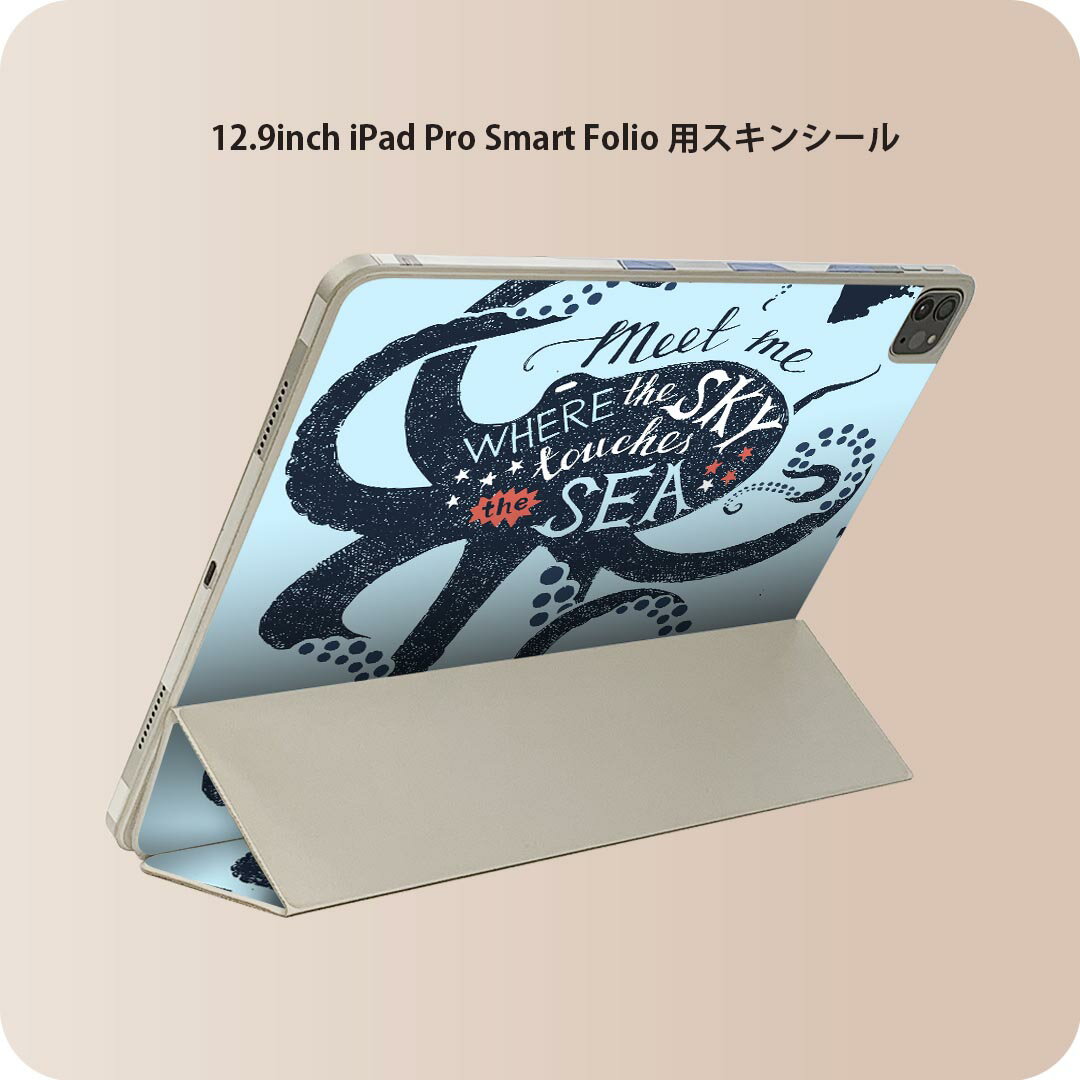 iPad Smart Folio 用 12.9インチ iPad Pro(第4世代、第5世代、第6世代)対応 apple アップル アイパッド 全面スキンシール フル 前面 背面 保護シール 人気 014473 海 タコ 英語